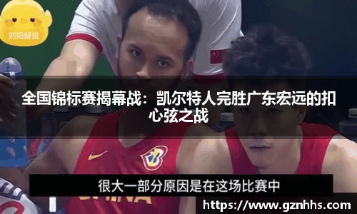 九游体育