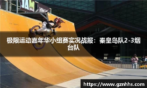 九游体育