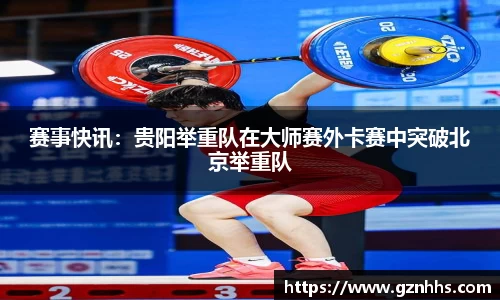 九游体育