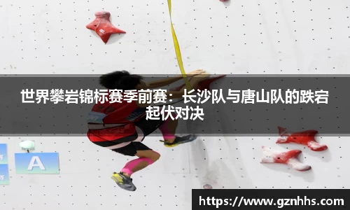 九游体育