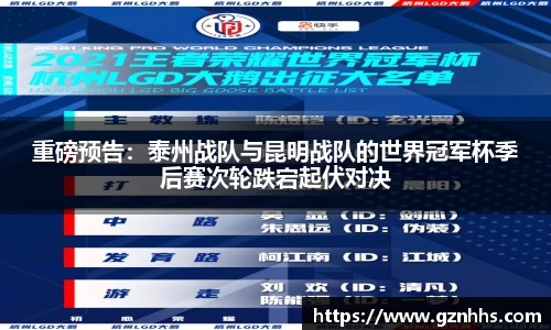 九游体育官网