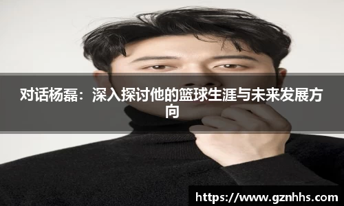 九游体育官网
