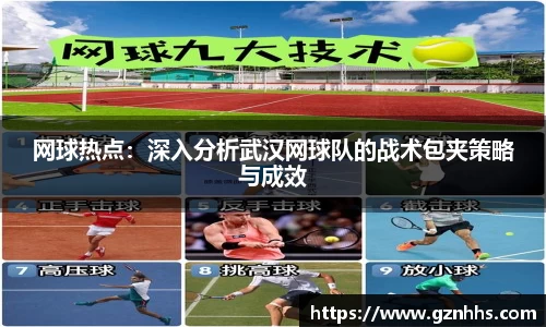 九游体育