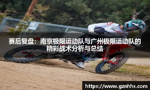 九游体育