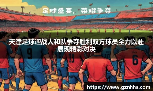 九游体育官网