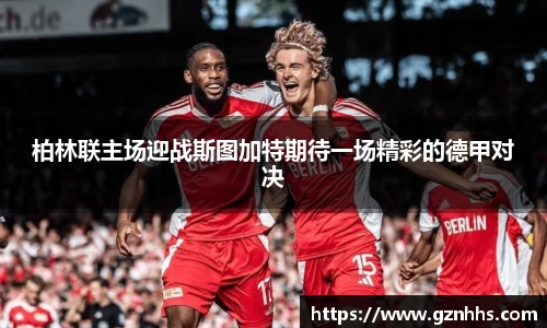 九游体育