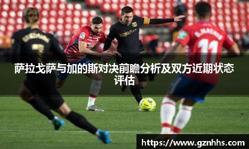 九游体育官网