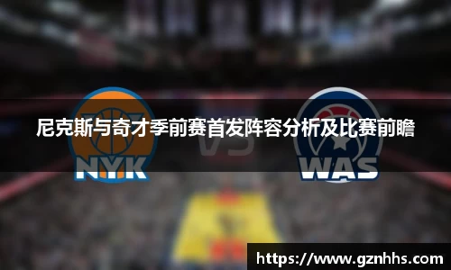 九游体育官网入口